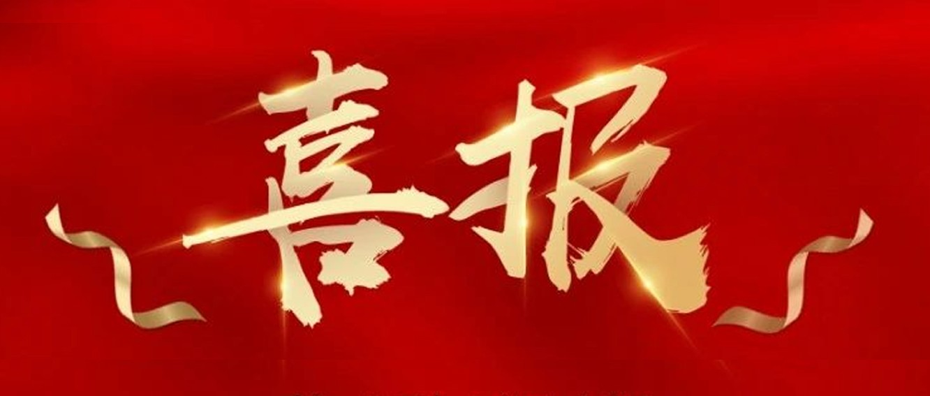 喜報|臺州農資榮獲椒江區(qū)2020年度優(yōu)秀商貿企業(yè)、農業(yè)生產綜合發(fā)展獎、新型農業(yè)經營主體培育獎