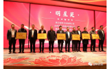喜報(bào)！臺(tái)州農(nóng)資、臺(tái)農(nóng)瓜業(yè)分別榮獲海門(mén)街道2022年度經(jīng)濟(jì)發(fā)展“明星獎(jiǎng)、“貢獻(xiàn)獎(jiǎng)”